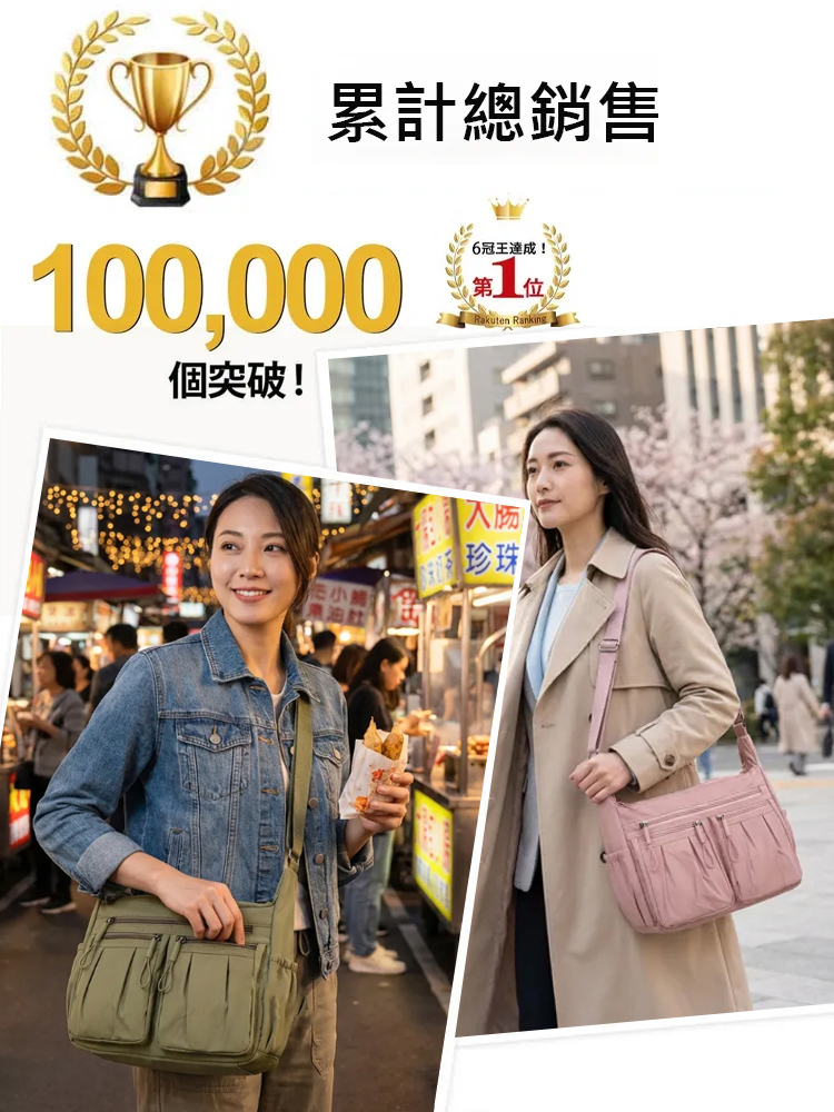 【台灣職人精神】多層次大容量單肩包，多層大容量單肩包具備超強裝載力，防刮耐磨材質更經久耐用。平價擁有的高質感收納神器，全台熱銷補貨中。