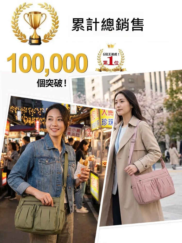 【台灣職人精神】多層次大容量單肩包，多層大容量單肩包具備超強裝載力，防刮耐磨材質更經久耐用。平價擁有的高質感收納神器，全台熱銷補貨中。