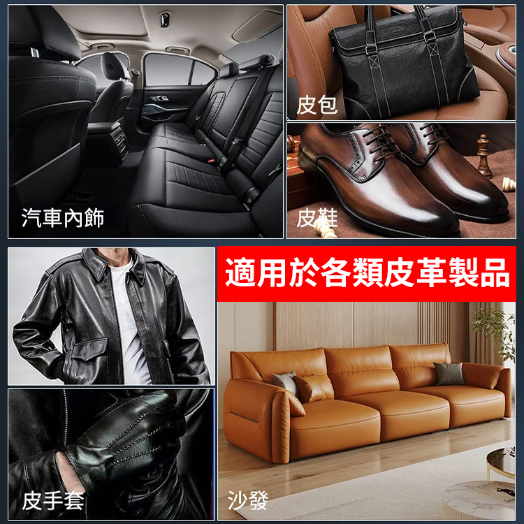 【快速去污】汽車內裝清潔濕紙巾