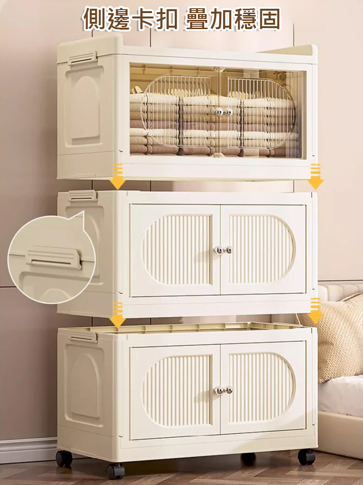 多功能折疊收納櫃，節省10倍空間，容量大，環保材質，防塵防潮。
