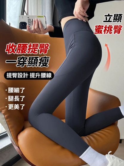 口袋鯊魚皮緊身褲