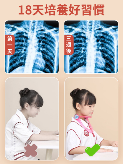 體態矯正坐姿矯正器改善駝背前傾