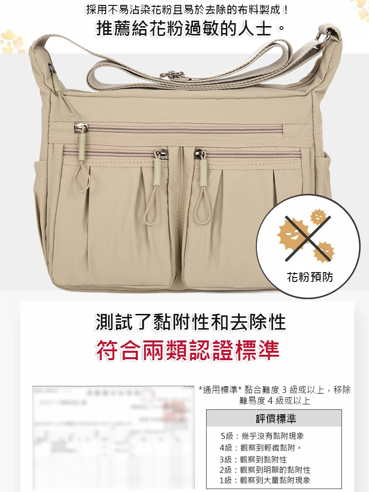 【台灣職人精神】多層次大容量單肩包，多層大容量單肩包具備超強裝載力，防刮耐磨材質更經久耐用。平價擁有的高質感收納神器，全台熱銷補貨中。