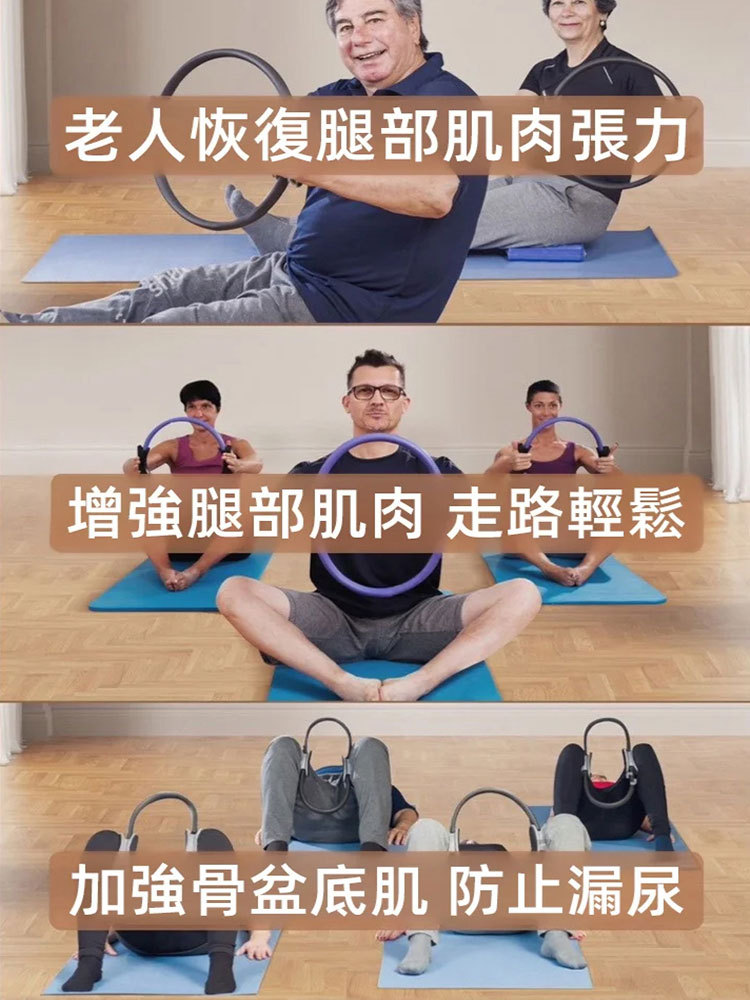 【走路帶風】中老年四肢阻力圈