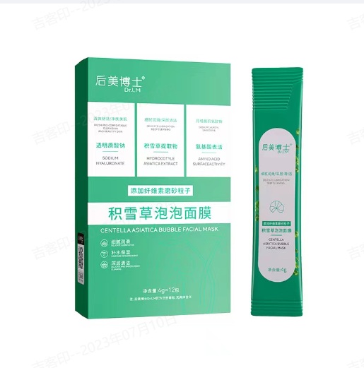 積雪草泡泡面膜，強效去除皮膚斑駁以及臉上黑頭，深層清潔毛孔