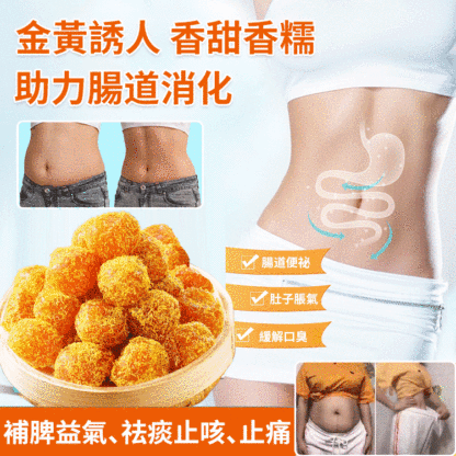 陳皮山藥甘草金桔