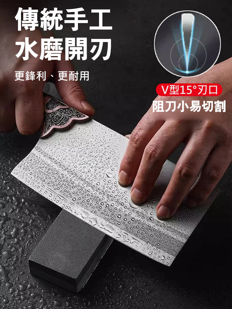 法鼎超鋒利不銹鋼尖峰菜刀HB