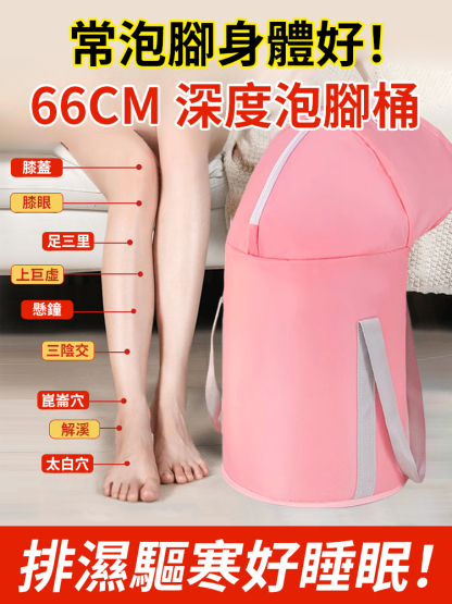可折疊足浴袋蒸旅行便攜式過小腿泡腳桶