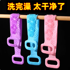 硅胶双面搓澡巾