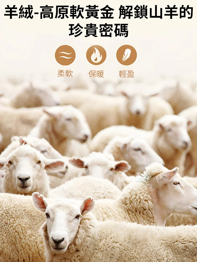 🌺舒服到不想脫的全羊毛披肩外套【顯瘦披肩】，🧣穿上三秒升溫，保暖力是普通羊毛衫 2 倍，360 度顯纖薄，暖乎乎不紮膚