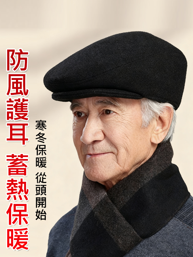 高級水貂毛秋冬保暖護耳帽