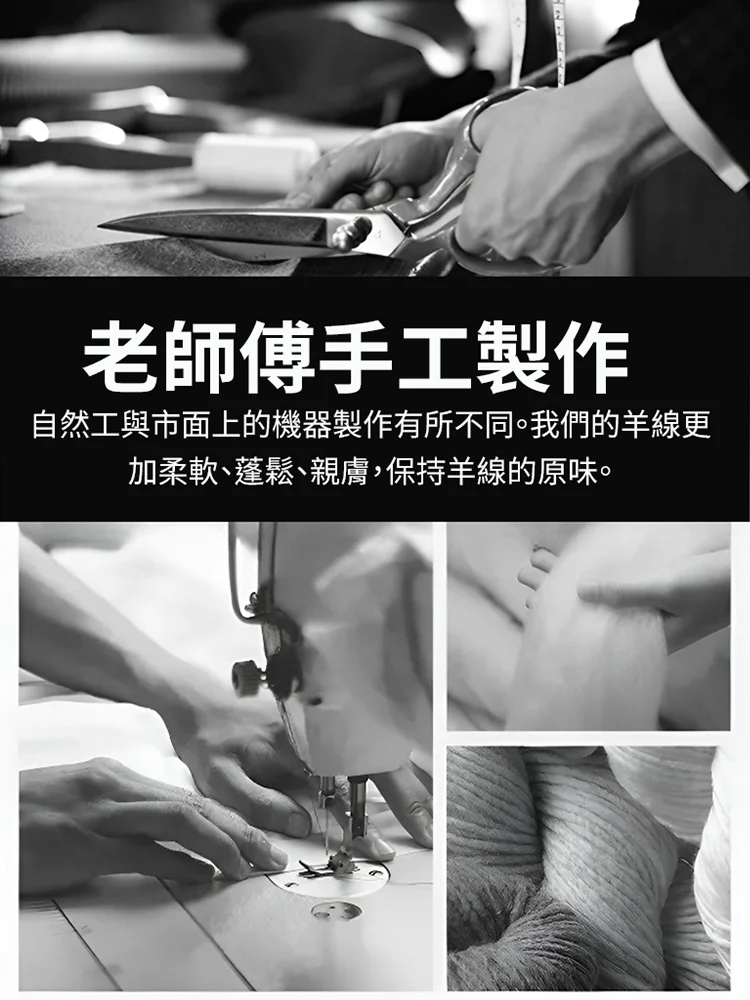 🌺舒服到不想脫的全羊毛披肩外套【顯瘦披肩】，🧣穿上三秒升溫，保暖力是普通羊毛衫 2 倍，360 度顯纖薄，暖乎乎不紮膚