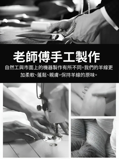 🌺舒服到不想脫的全羊毛披肩外套【顯瘦披肩】，🧣穿上三秒升溫，保暖力是普通羊毛衫 2 倍，360 度顯纖薄，暖乎乎不紮膚