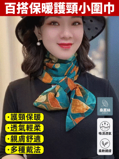 女百搭保暖護頸小圍巾-新款旅遊拍照披肩，多種穿法都非常好看！ #絲巾係法大全 #度假穿搭 #披肩#出遊穿搭 #精緻女人必備
