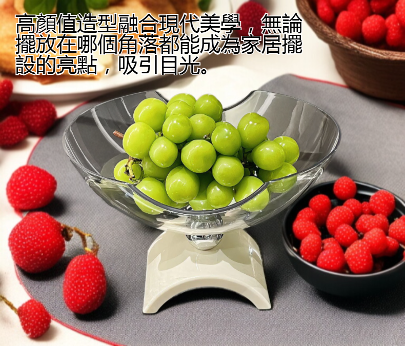現代家居客廳高顏值水果盤細節展示