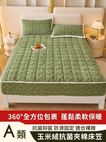 A類抑菌牛奶絨夾棉床笠