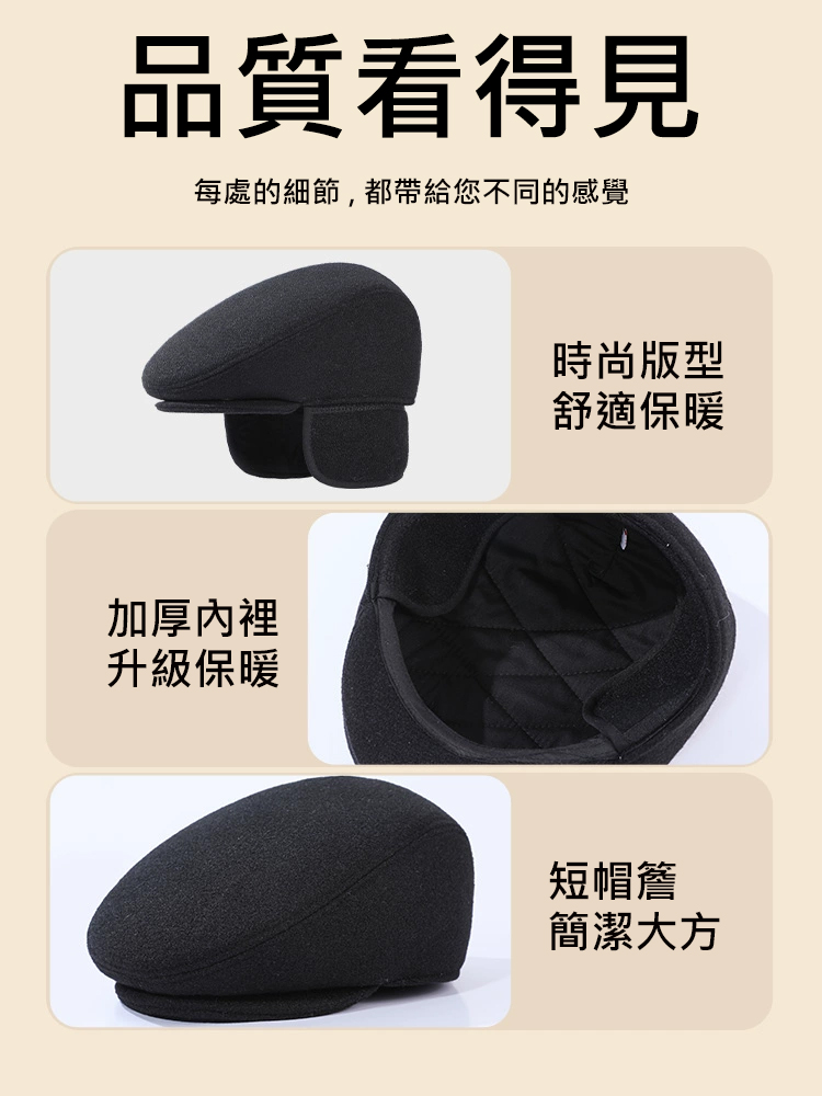 高級水貂毛秋冬保暖護耳帽