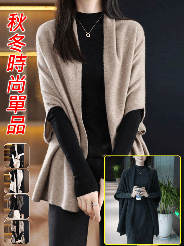🌺舒服到不想脫的全羊毛披肩外套【顯瘦披肩】，🧣穿上三秒升溫，保暖力是普通羊毛衫 2 倍，360 度顯纖薄，暖乎乎不紮膚