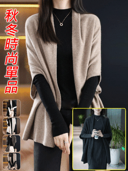 🌺舒服到不想脫的全羊毛披肩外套【顯瘦披肩】，🧣穿上三秒升溫，保暖力是普通羊毛衫 2 倍，360 度顯纖薄，暖乎乎不紮膚