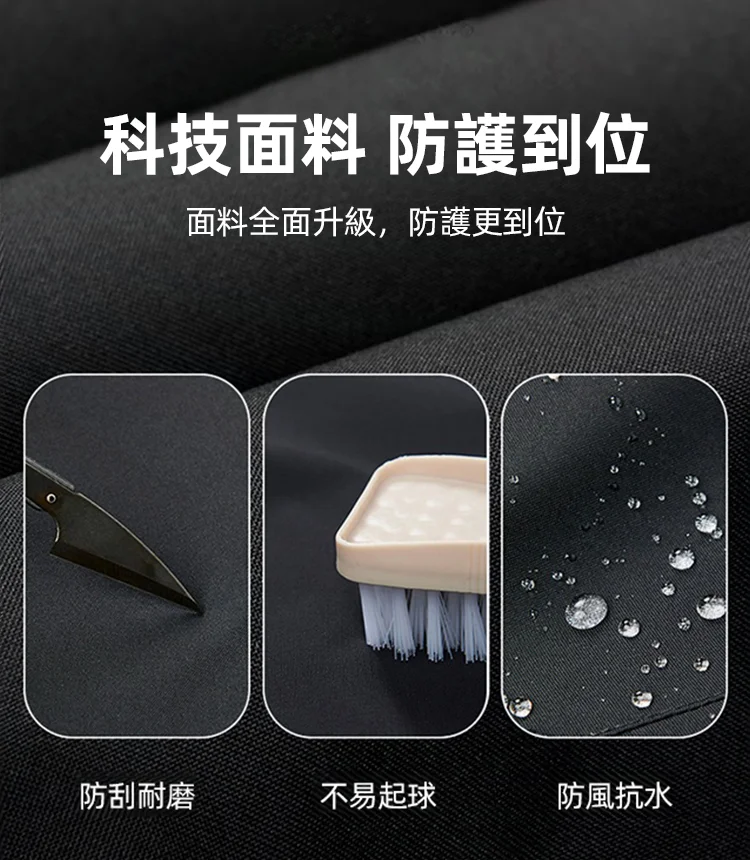 【六防科技】防風速乾加絨褲