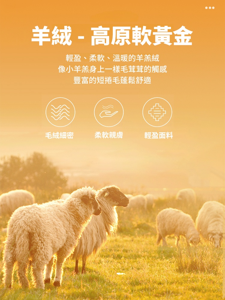 雙面穿保暖氣質披肩