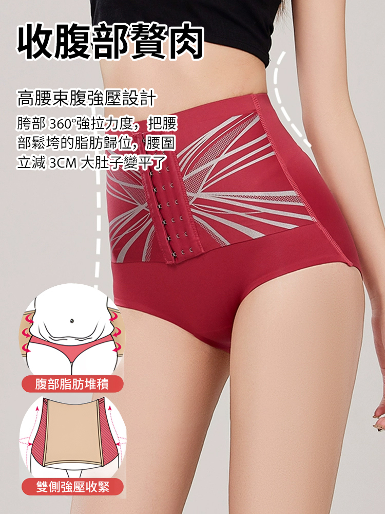 可調式無痕液態塑形收腹褲✨24小時可穿戴的神奇塑身衣🌸 專業設計，瞬間收腹！ 打造自然腰線，保持平坦緊緻的身形 ▸ 超高腰
