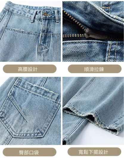 復古藍彎刀顯瘦牛仔褲