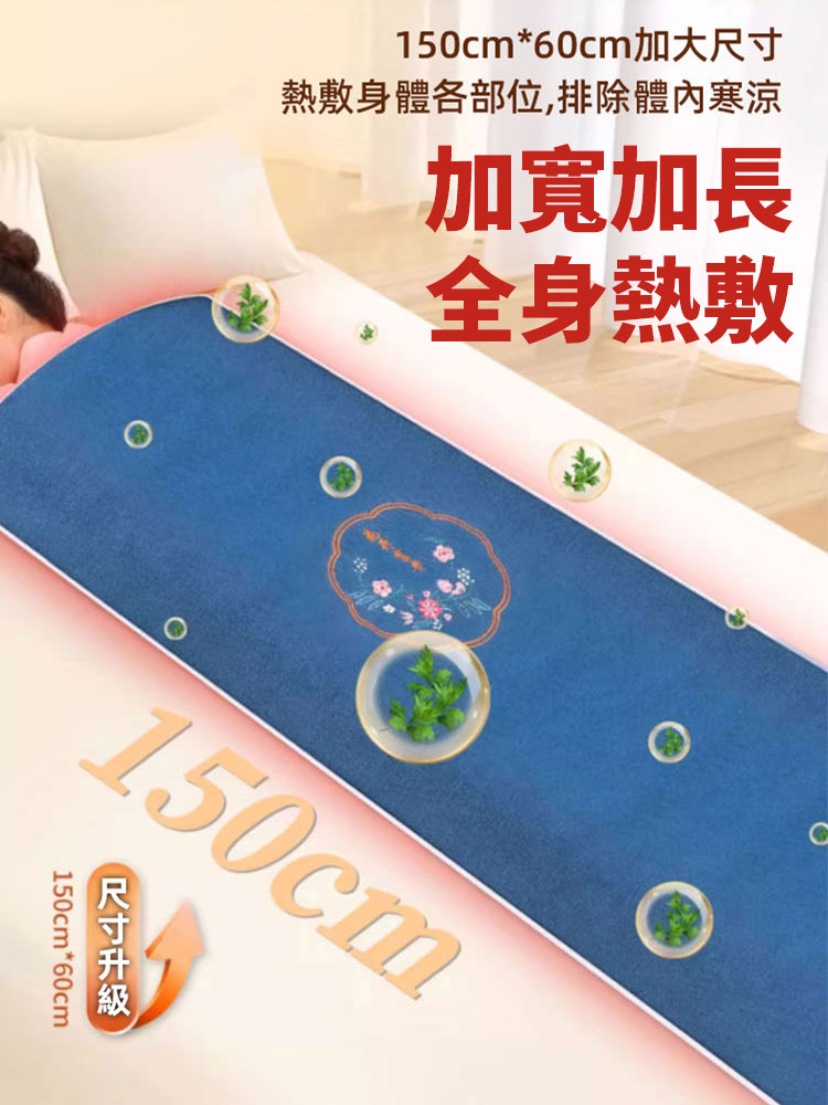 疏通全身經絡智能控溫電加熱艾絨毯-頸肩腰腿背都可用 陳艾絨填充 廠家直髮