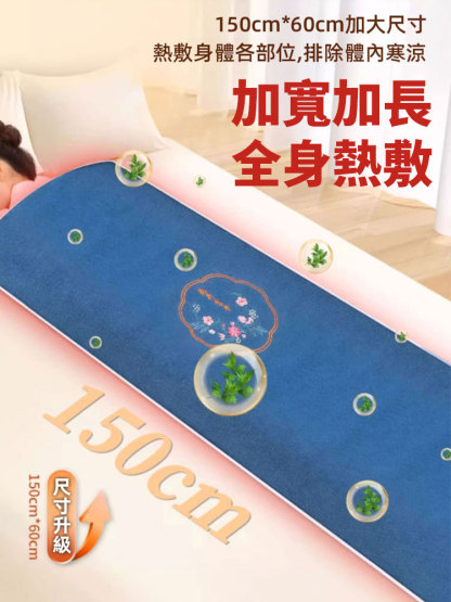 疏通全身經絡智能控溫電加熱艾絨毯-頸肩腰腿背都可用 陳艾絨填充 廠家直髮