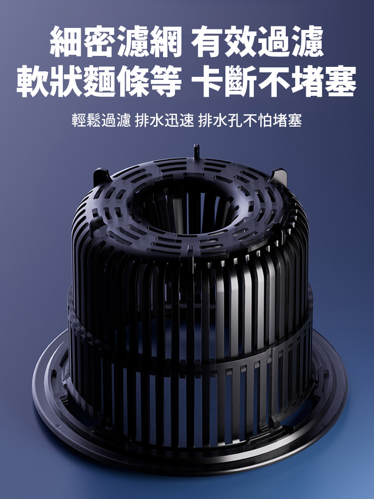 可伸縮多濾孔水槽過濾網