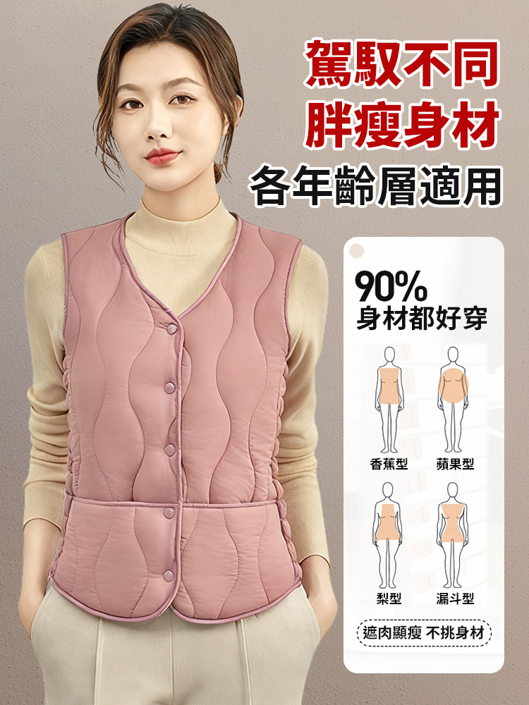 修身氣質保暖馬甲女