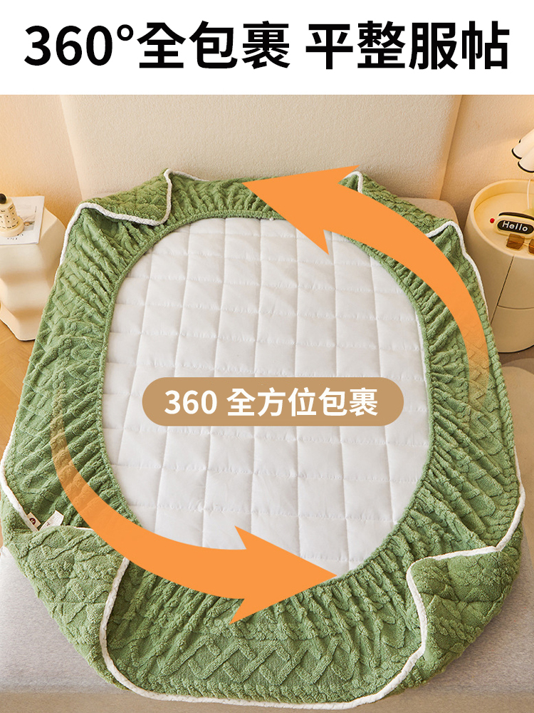 A類抑菌牛奶絨夾棉床笠