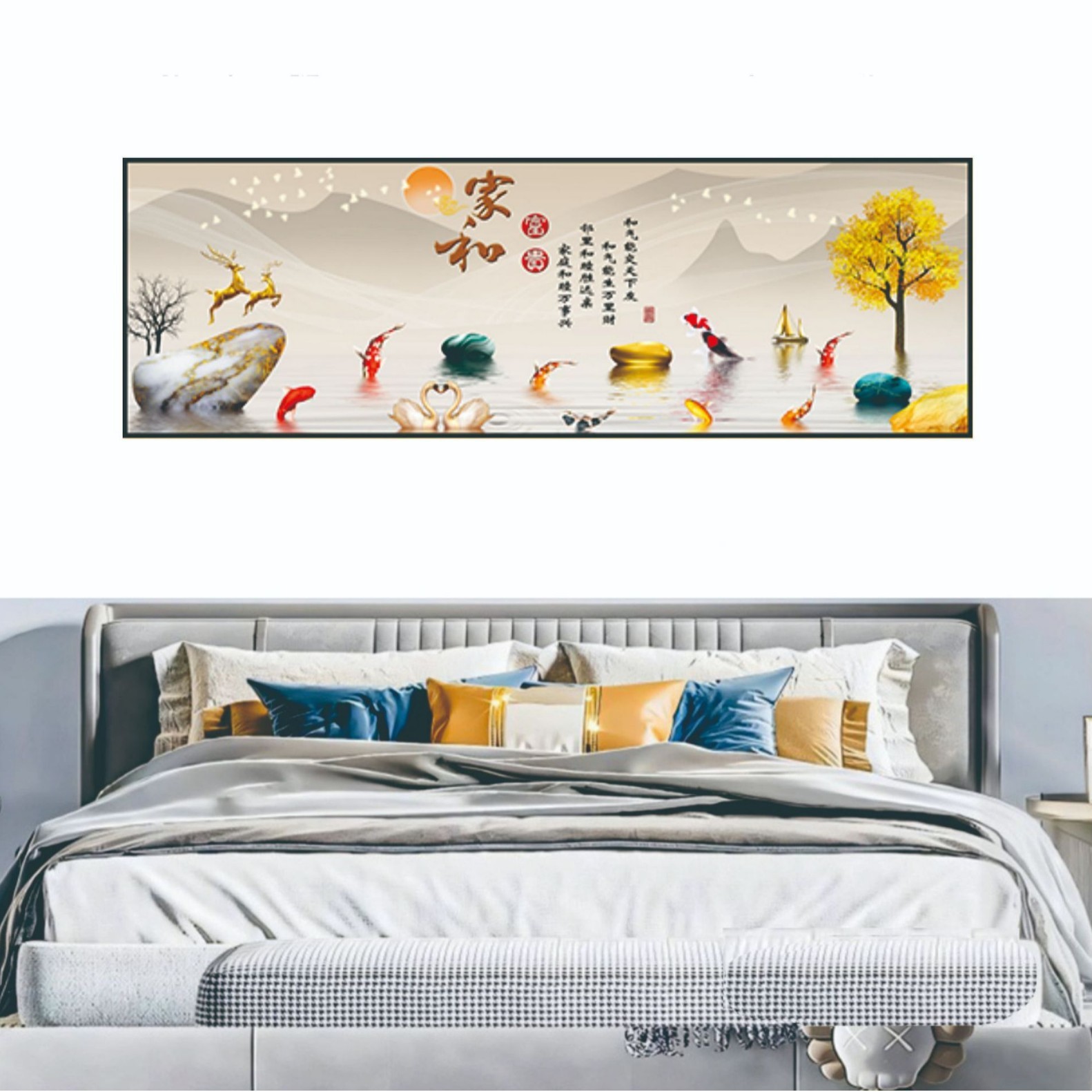 【納福聚財氣】改變風水裝飾掛畫