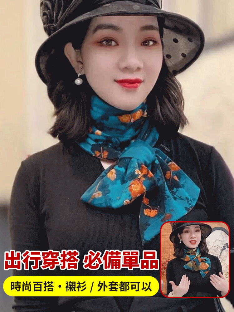 女百搭保暖護頸小圍巾-新款旅遊拍照披肩，多種穿法都非常好看！ #絲巾係法大全 #度假穿搭 #披肩#出遊穿搭 #精緻女人必備