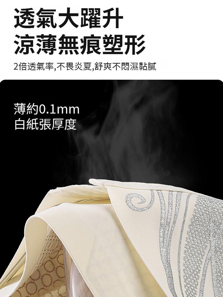 可調式無痕液態塑形收腹褲✨24小時可穿戴的神奇塑身衣🌸 專業設計，瞬間收腹！ 打造自然腰線，保持平坦緊緻的身形 ▸ 超高腰