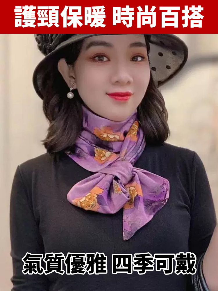 女百搭保暖護頸小圍巾-新款旅遊拍照披肩，多種穿法都非常好看！ #絲巾係法大全 #度假穿搭 #披肩#出遊穿搭 #精緻女人必備