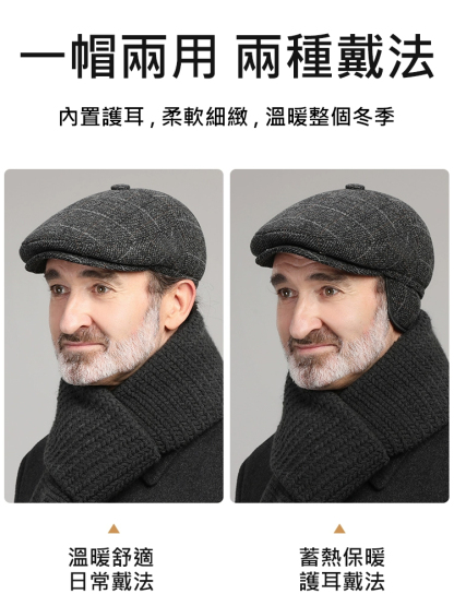 高級水貂毛秋冬保暖護耳帽