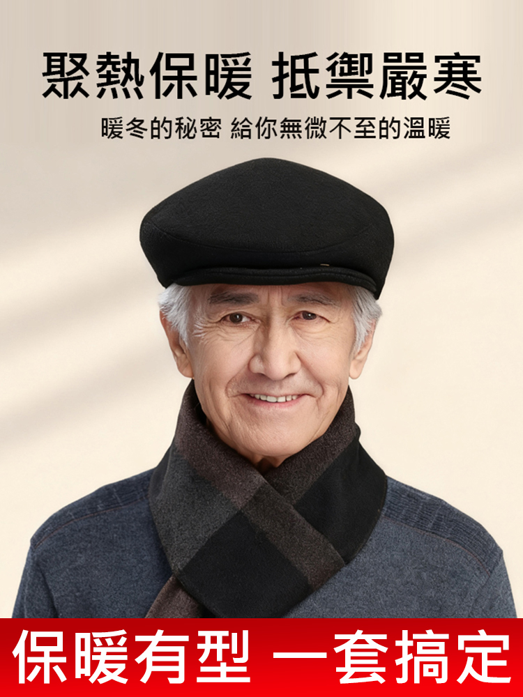 高級水貂毛秋冬保暖護耳帽