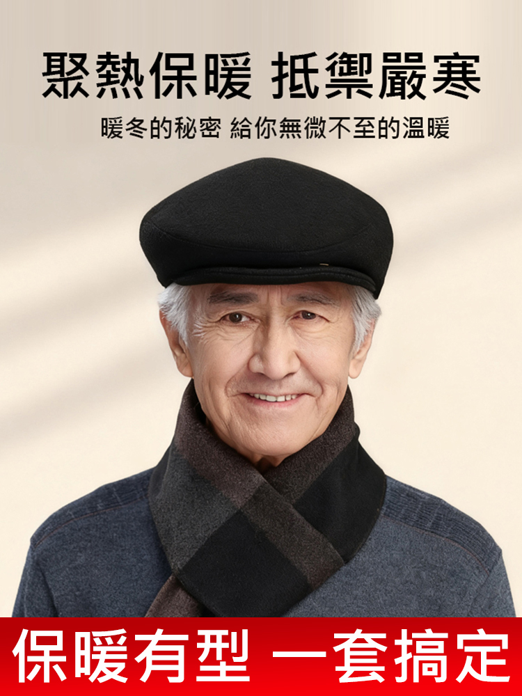 高級水貂毛秋冬保暖護耳帽