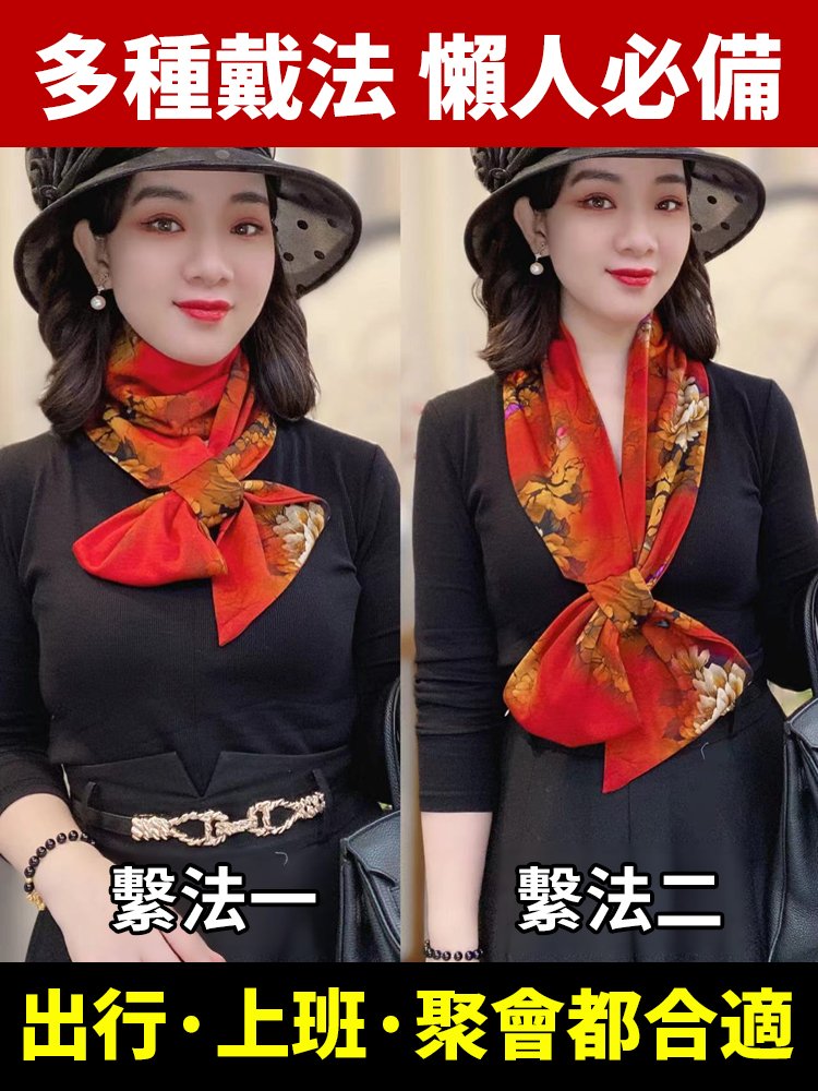 女百搭保暖護頸小圍巾-新款旅遊拍照披肩，多種穿法都非常好看！ #絲巾係法大全 #度假穿搭 #披肩#出遊穿搭 #精緻女人必備