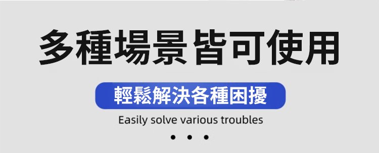 翻译件-SL-【比焊接还牢】压边条金属木质专用胶-1295034-系统_18.jpg
