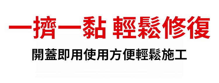 翻译件-SL-【比焊接还牢】压边条金属木质专用胶-1295034-系统_07.jpg