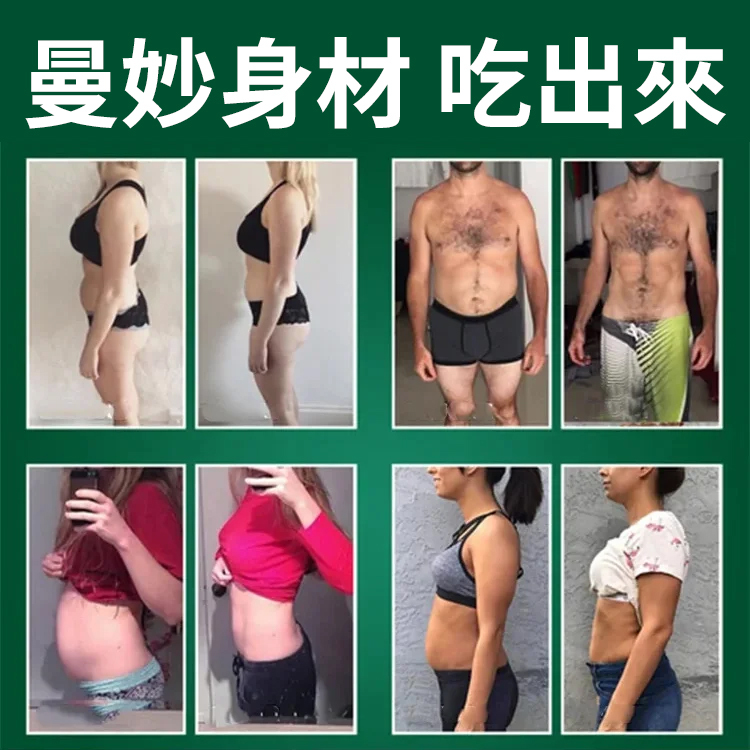 改善腸道通軟膠囊