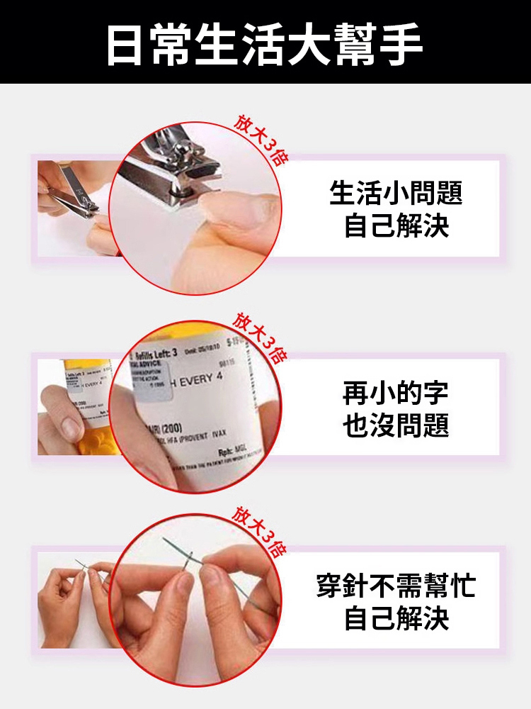 中老年防藍光時尚可折疊老花眼鏡