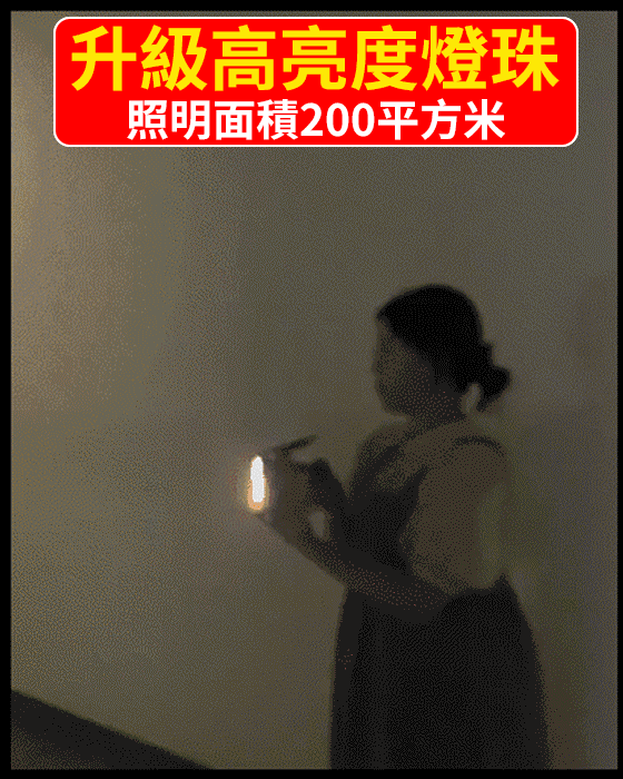 三頭太陽能感應燈