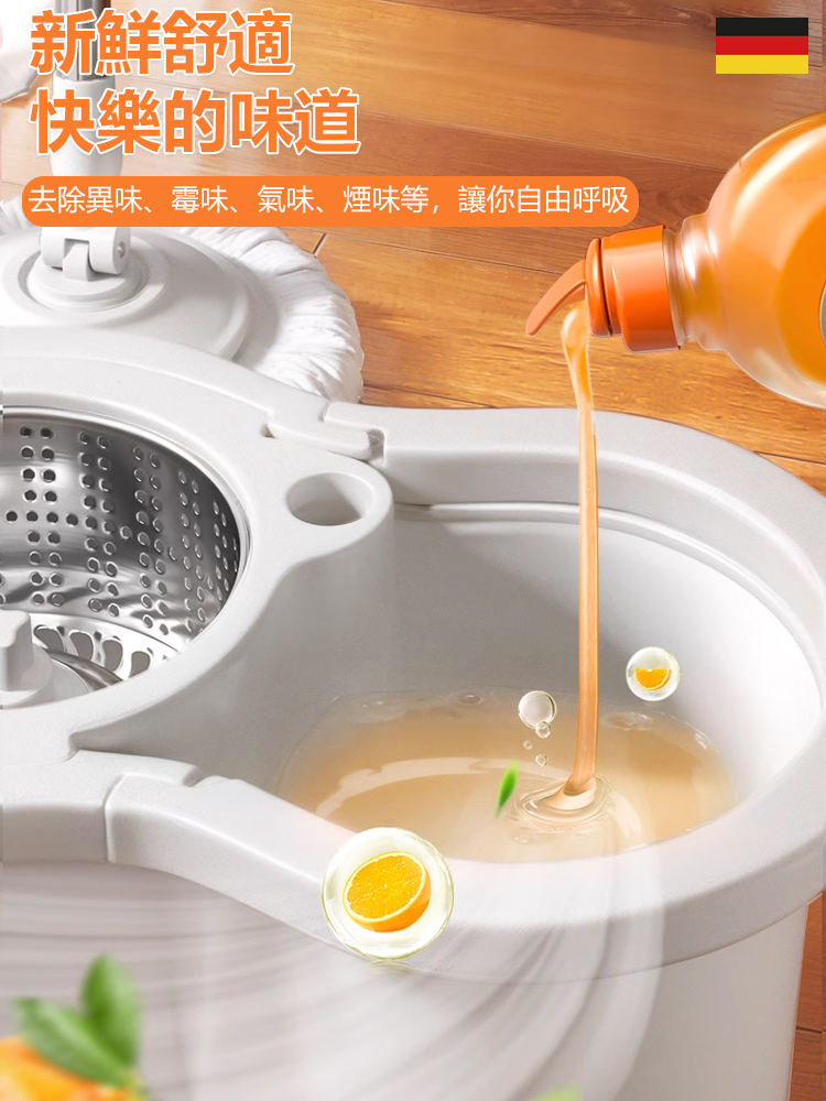 去污增亮地板清潔劑