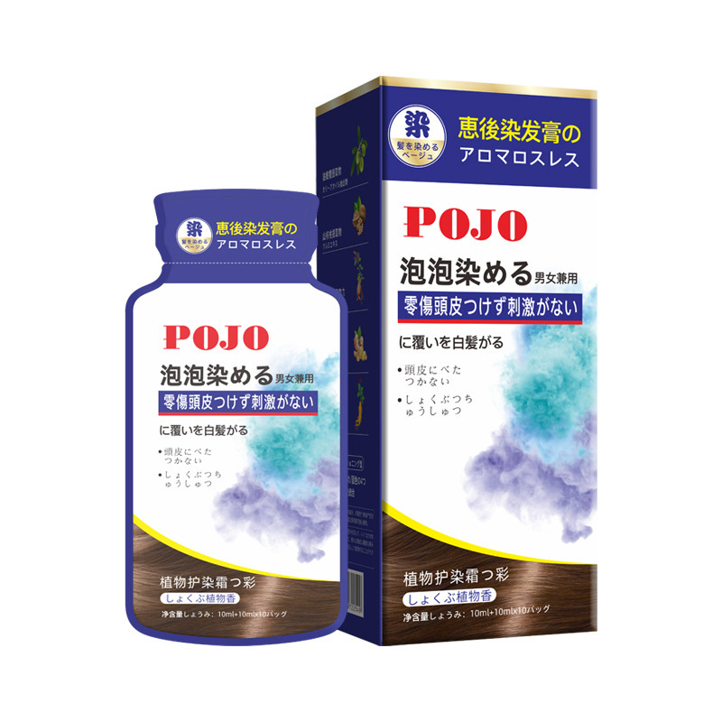 懶人泡泡染髮膏