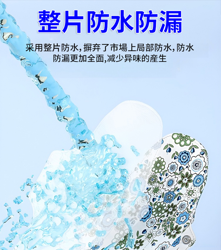 石墨烯全棉可水洗抑菌護墊
