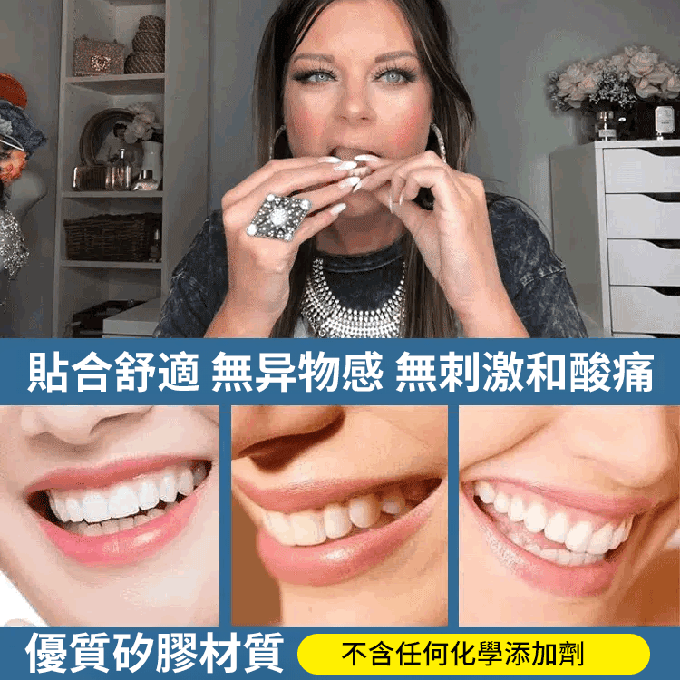 SorriBem完美微笑假牙