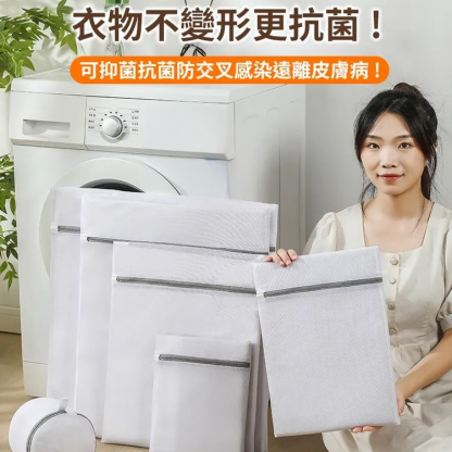 加厚洗衣袋套裝